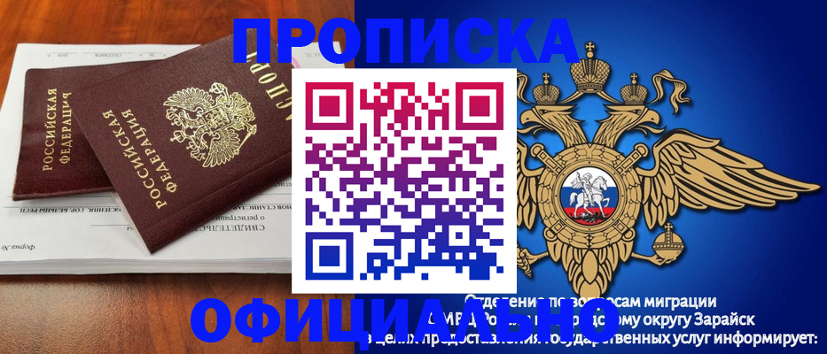 пропишу в квартире в Зеленокумске