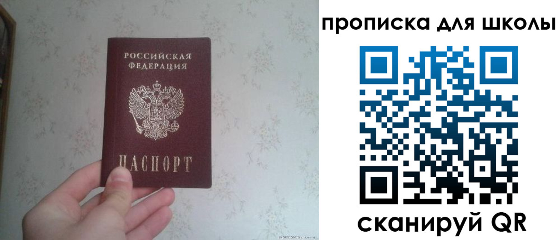 временная регистрация поиск в Зеленокумске