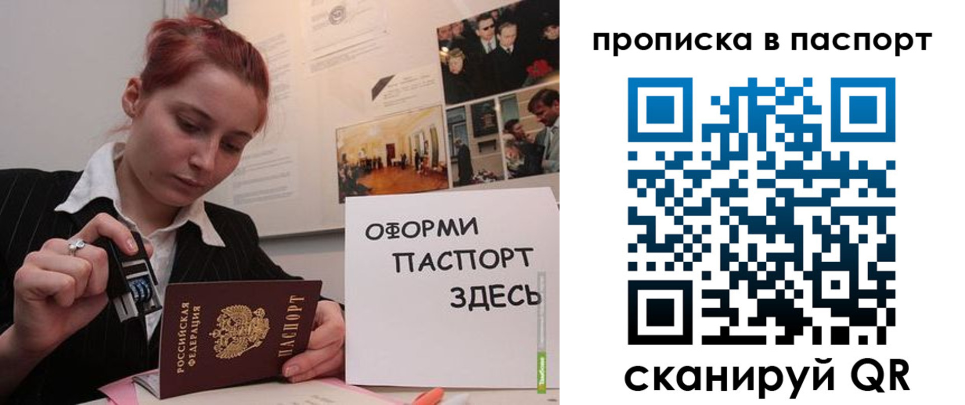 прописка для военкомата в Зеленокумске